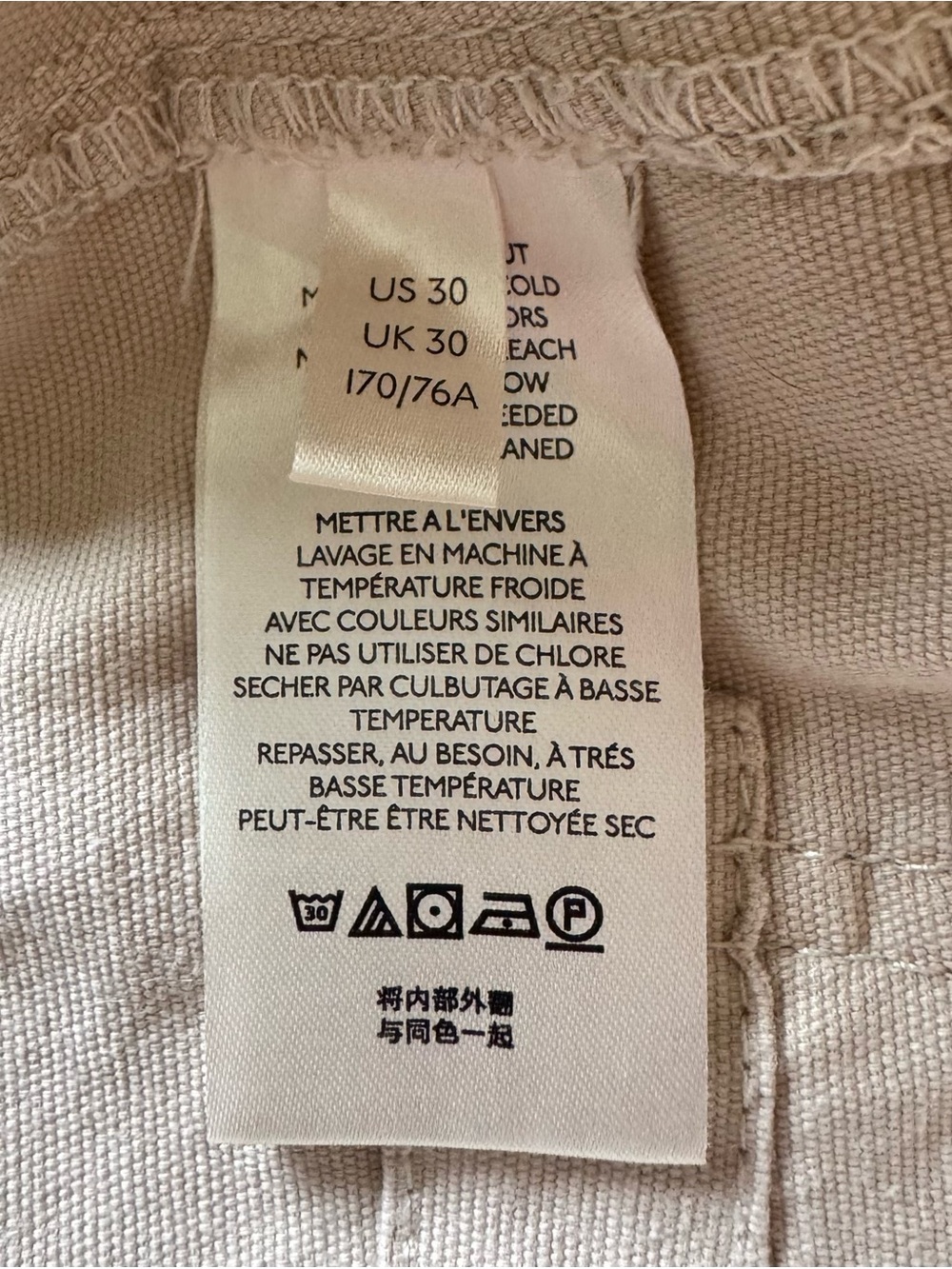 Anthropologie Beige Cargo Pants with Gold Foil Accents - Picture 10 of 10